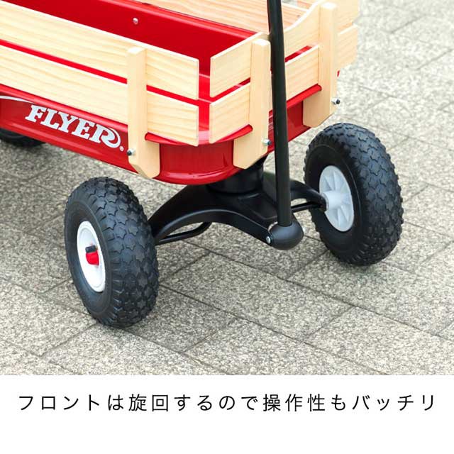 Radio Flyer ラジオフライヤー スチール & ウッド ATW 木枠付 Radio Flyer ラジオフライヤー スチール & ウッド ATW 木枠付