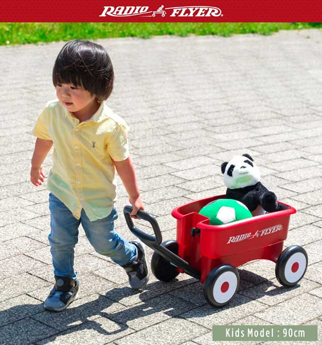 Radio Flyer キャリーおもちゃ箱 dショッピング |Radio Flyer ラジオフライヤー スチール