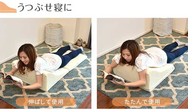 クッション 三角クッション 高反発 背もたれ スロープ 枕 まくら
