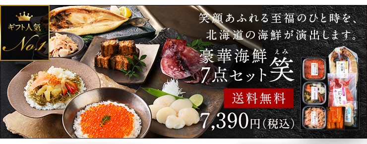 笑