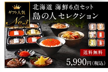 セレクション