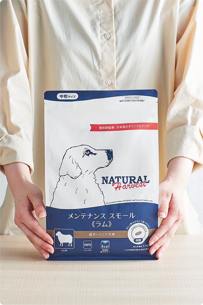新パッケージイメージ