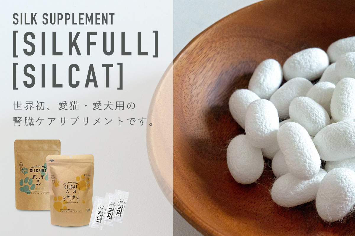SILKFULLiVNtj / SILCATiVLbgj