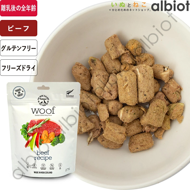 woof t[YhChbOt[h r[t