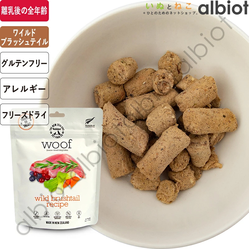 woof t[YhChbOt[h ChubVeC