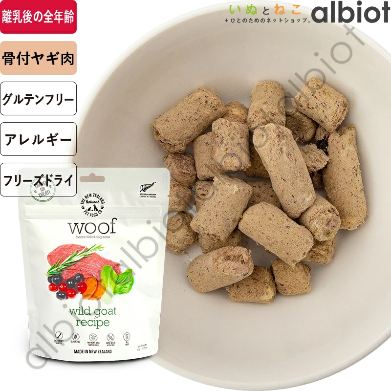 woof t[YhChbOt[h ChS[g