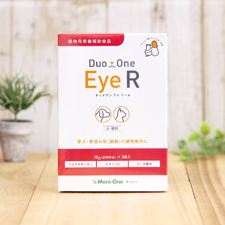 Duo One Eye R（旧メニわん Eye II）