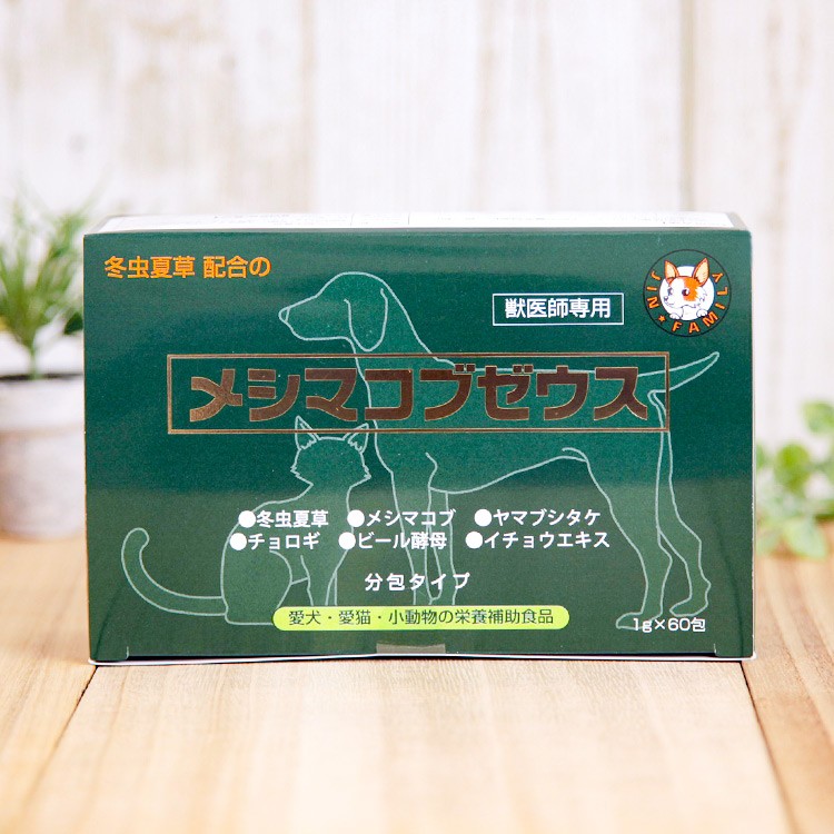 メシマコブゼウス 顆粒タイプ