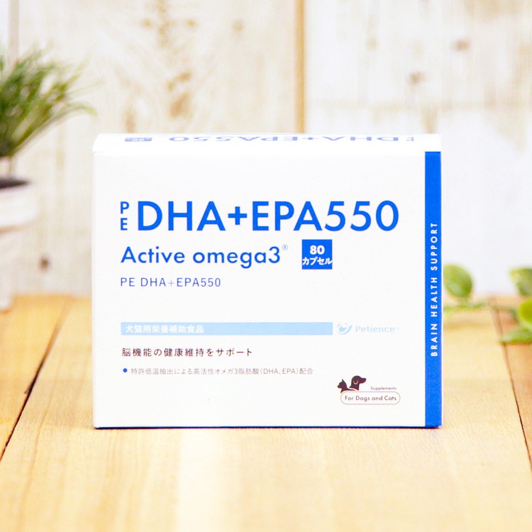 PE DHA＋EPA550