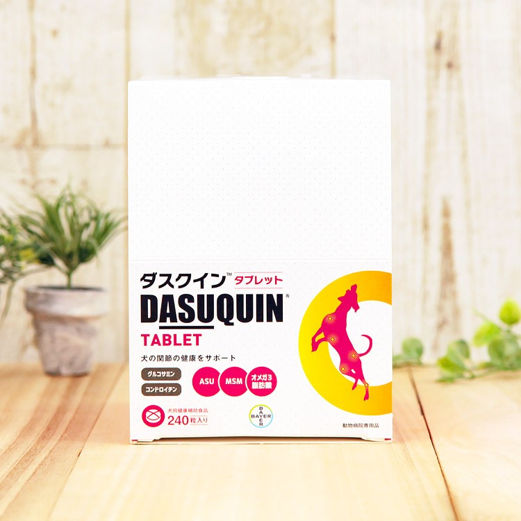 ダスクイン タブレット