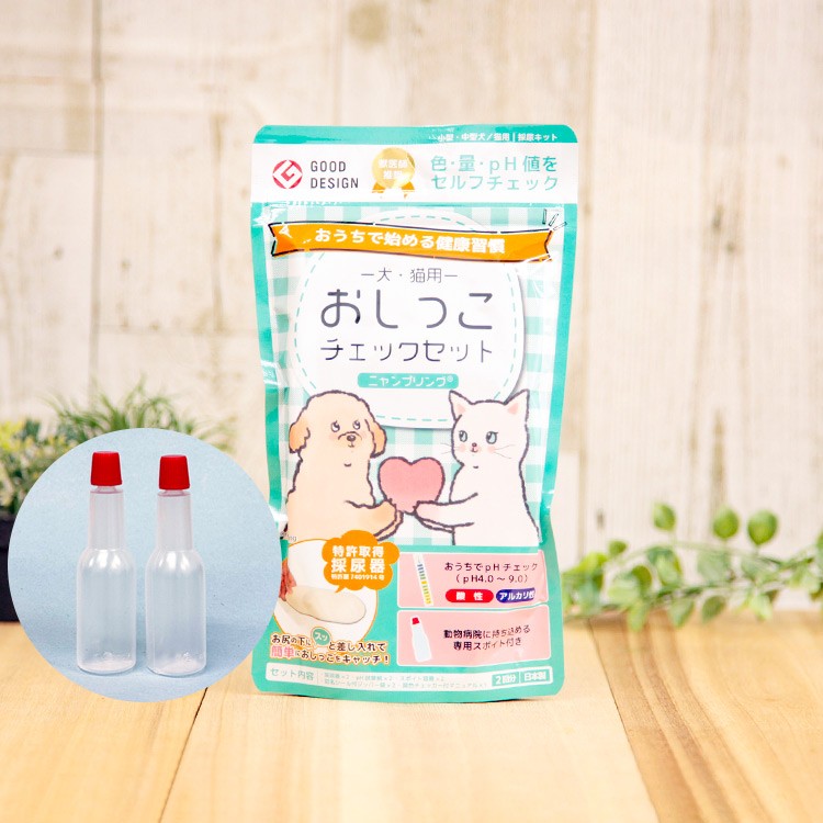おしっこチェックセット ニャンプリング