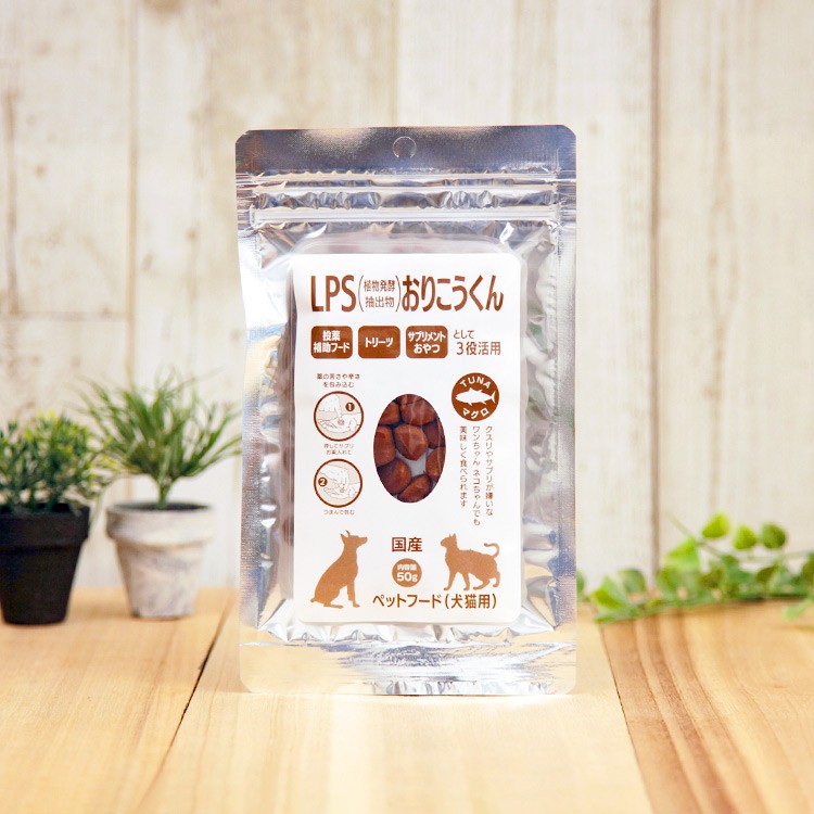 おりこうくん