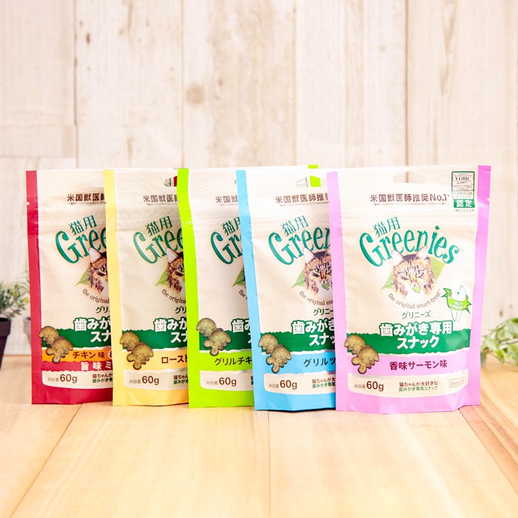 グリニーズ 歯みがき専用スナック