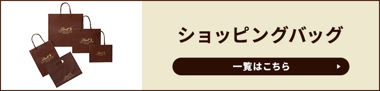 �V���b�s���O�o�b�O