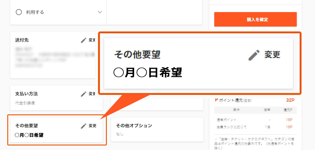 国内最大級のカラコン通販サイト モアコンタクトau wowma 店 ご利用ガイド