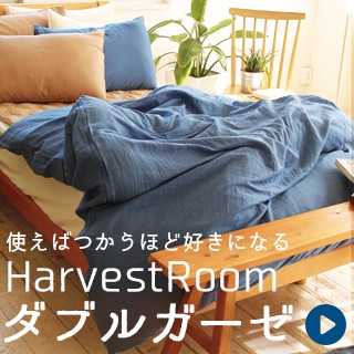 ダブルガーゼ