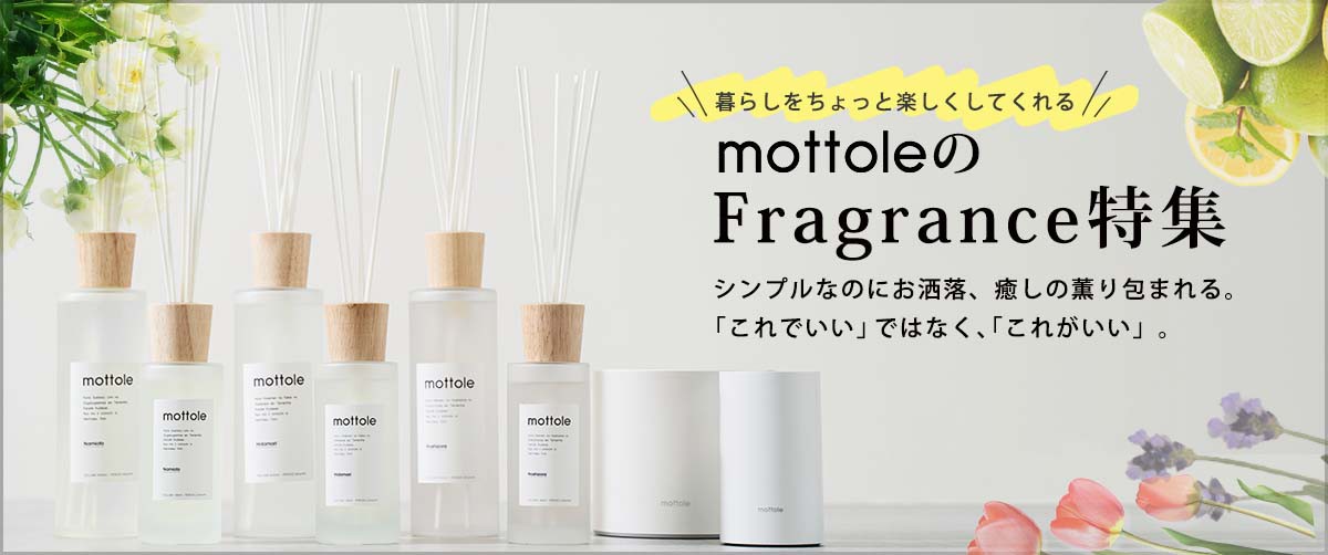 fragranceW