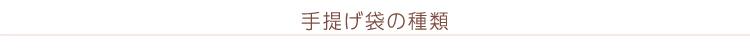 内のし・外のしとは？