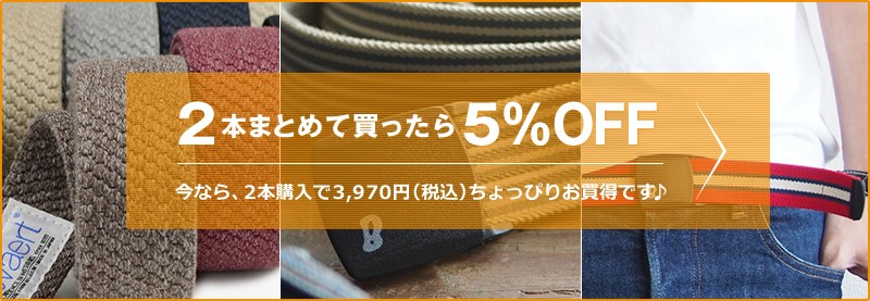 まとめ買い