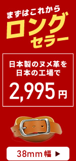 2,880�~�̃����O�Z���[