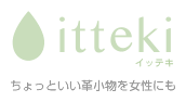 itteki(CbeL)fB[Xxg