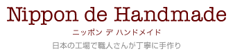 Nippon de Handmade {̃xg