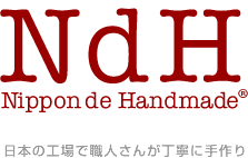 Nippon de Handmade 日本製の革小物