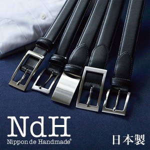 日本製 ビジネスベルト