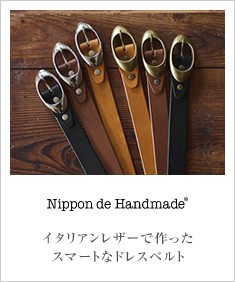 Nippon de Handmade jb|fnhCh C^AU[̃xg