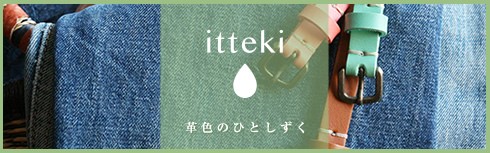 itteki Ă 12̊vFЂƂ