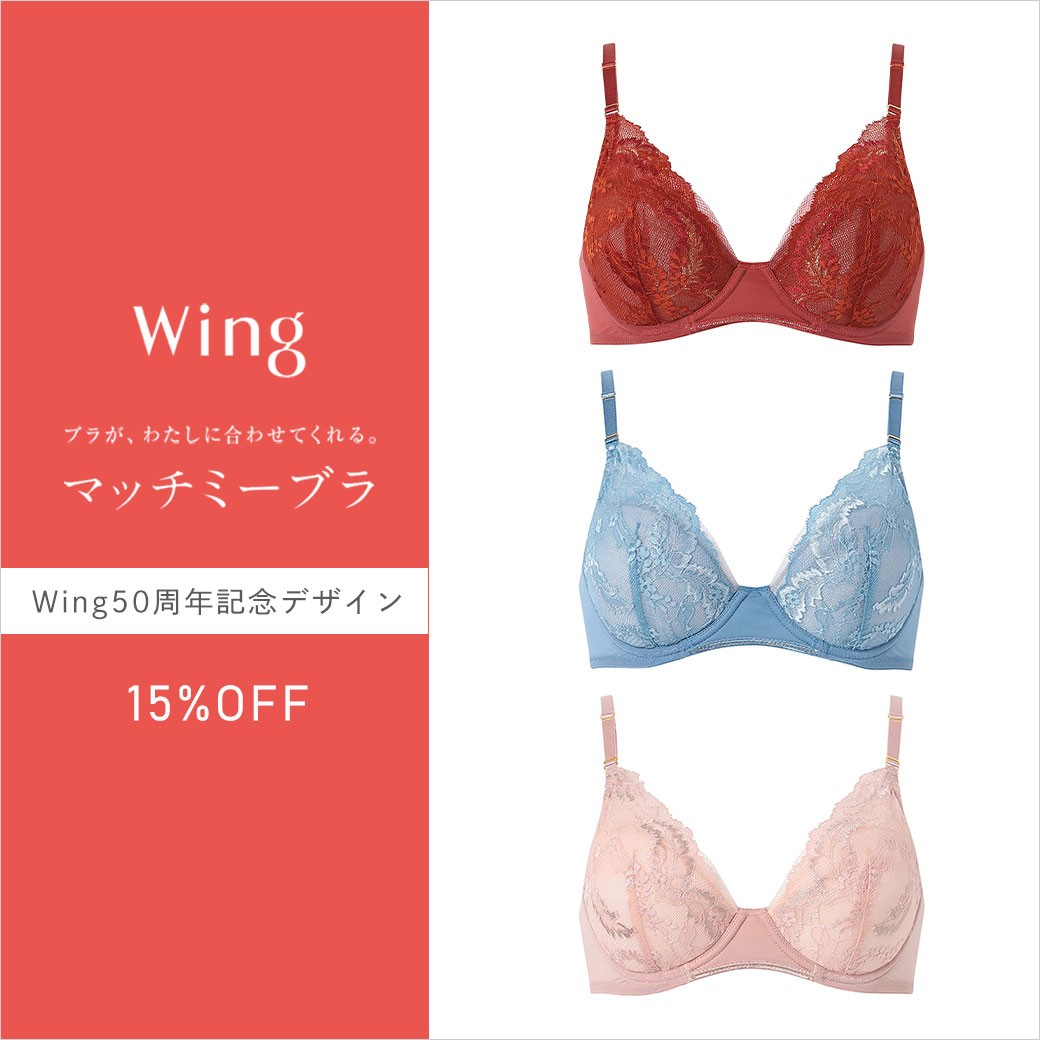 マッチミーブラ