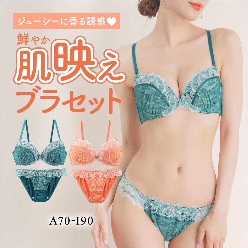 プチプラえちかわ