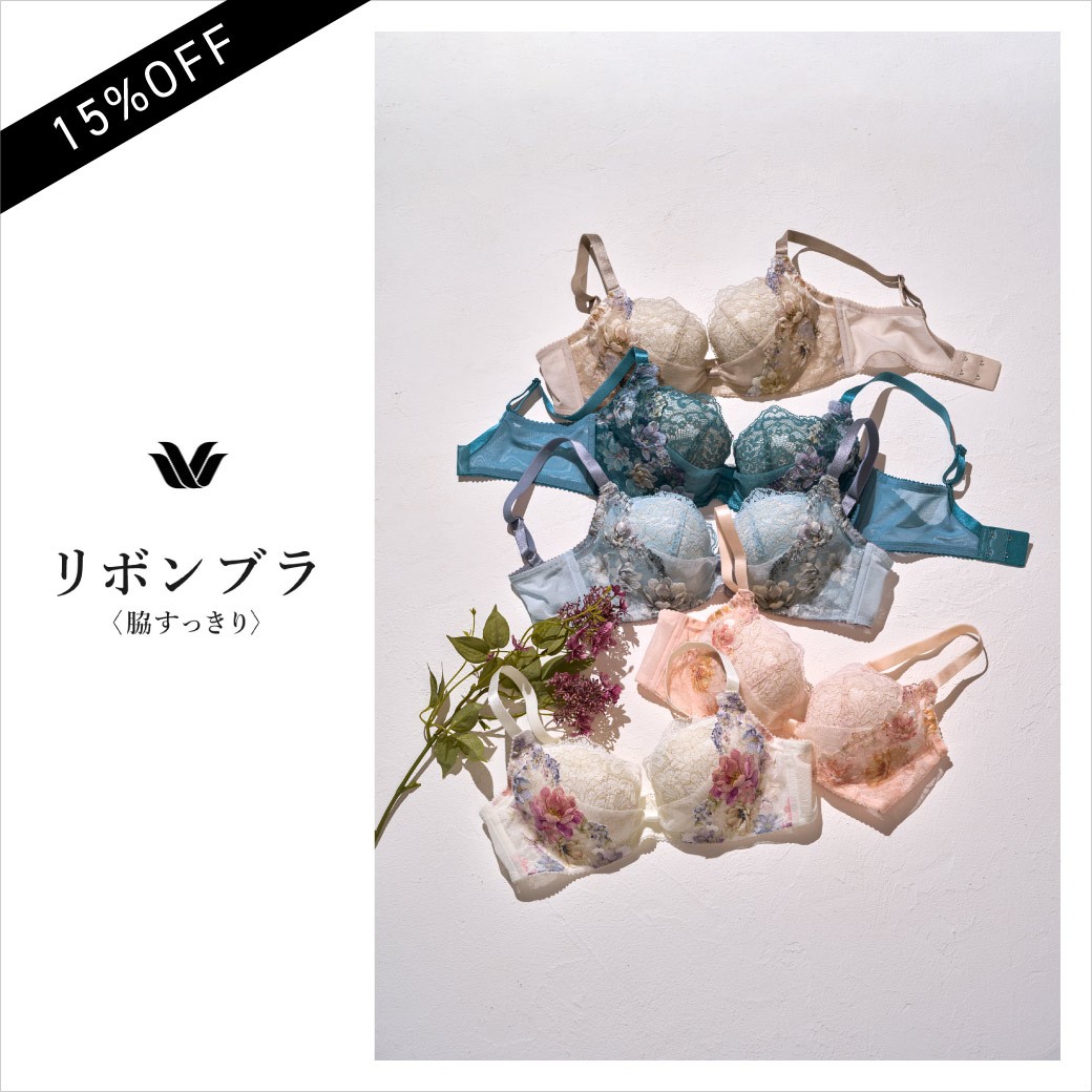 リボンブラ