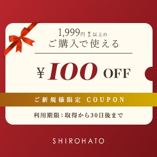 1999円で100円OFF50枚