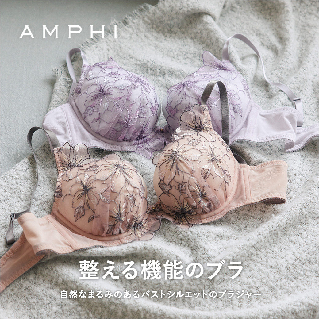 AMPHI