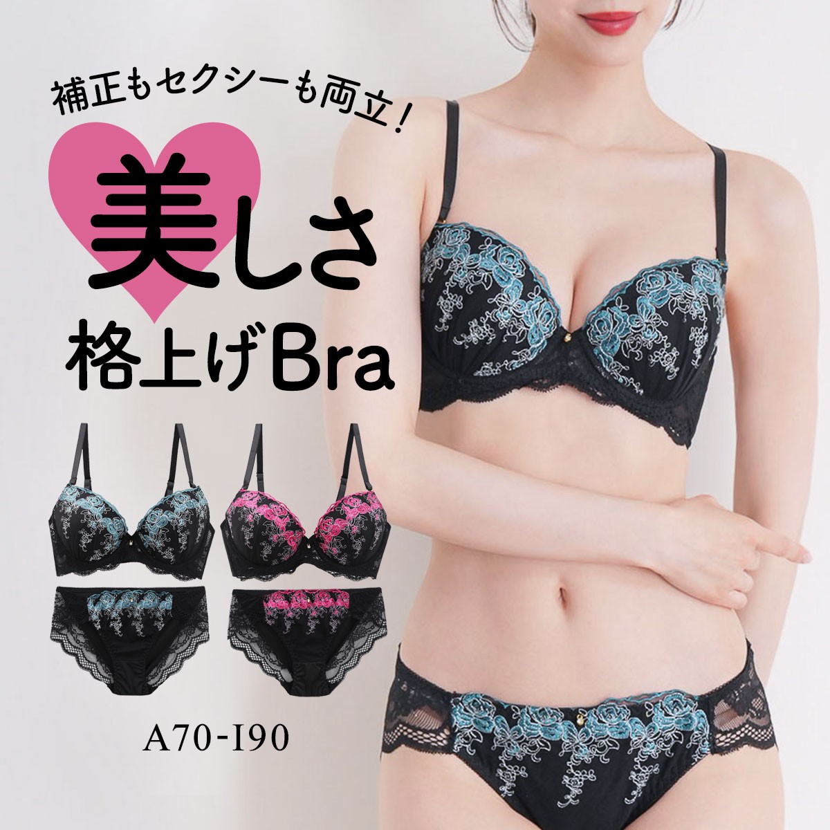 プチプラえちかわ