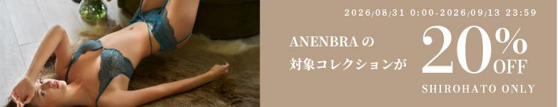 annebra�Z�[��