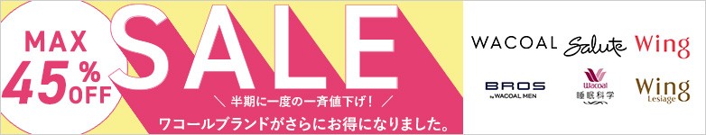 wacoal sale