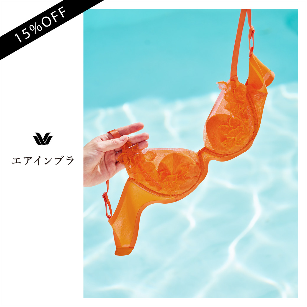 京都発インナーショップ白鳩-auPAYマーケット店