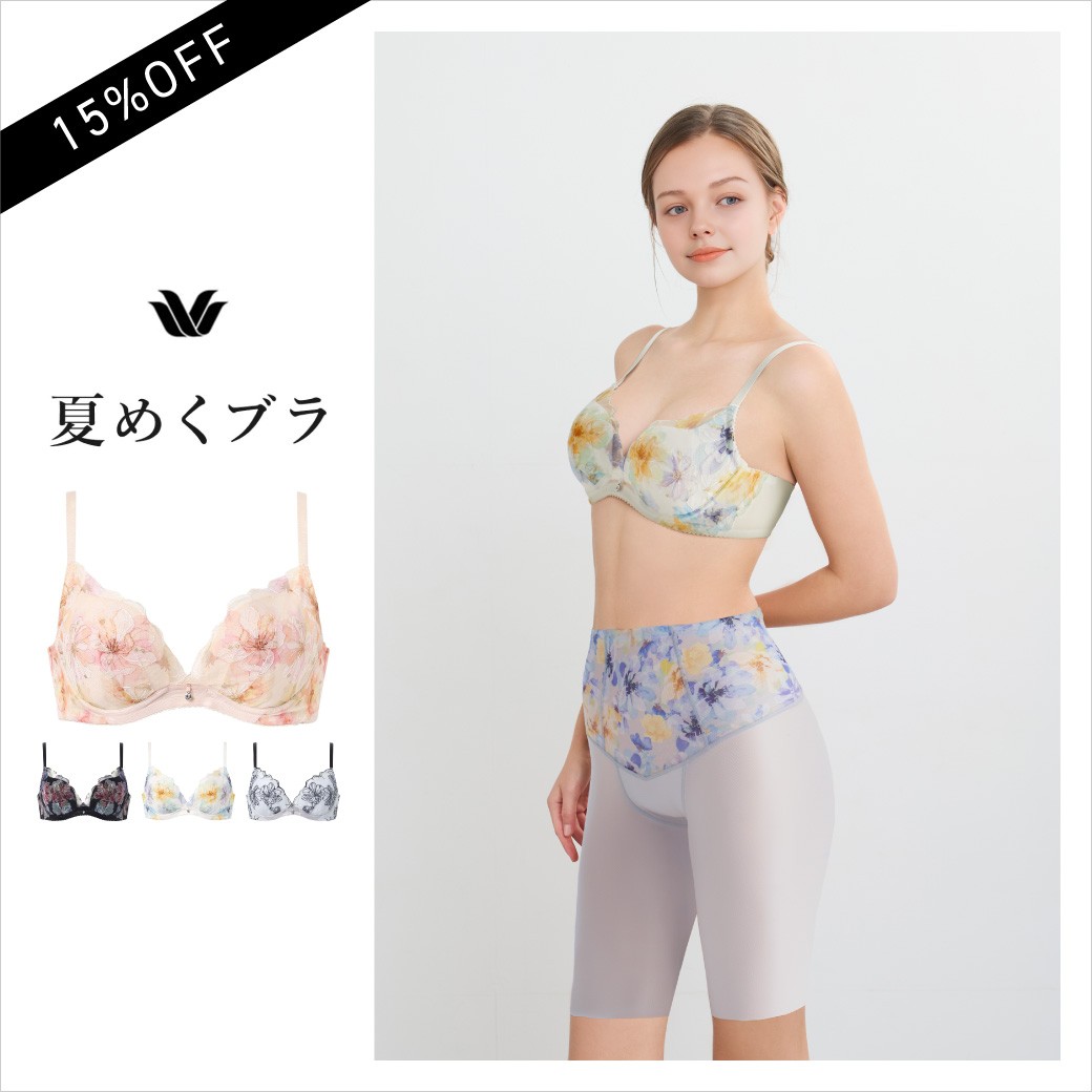 夏めくブラ