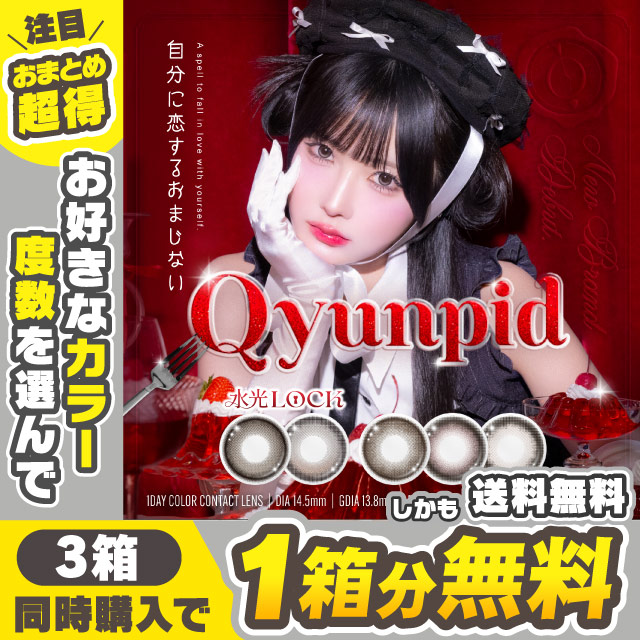  Qyunpid �L�����s�b�h