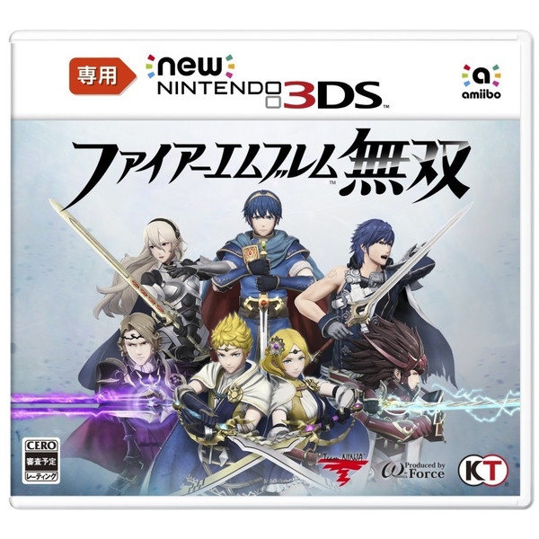 �t�@�C�A�[�G���u�������o �ʏ��(��New3DS��p)
