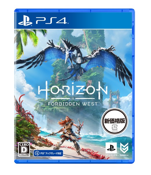 yPS4zHorizon Forbidden West (Vi)