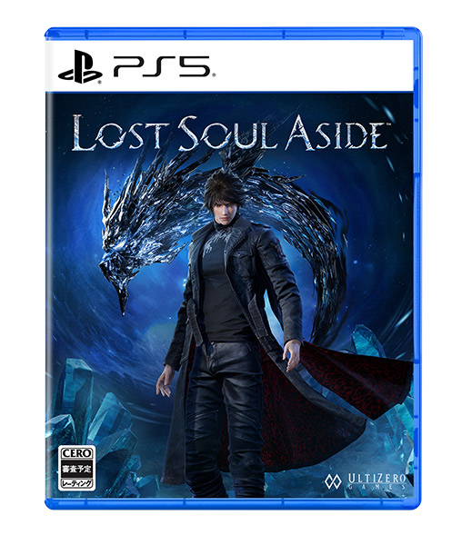 Lost Soul Aside
