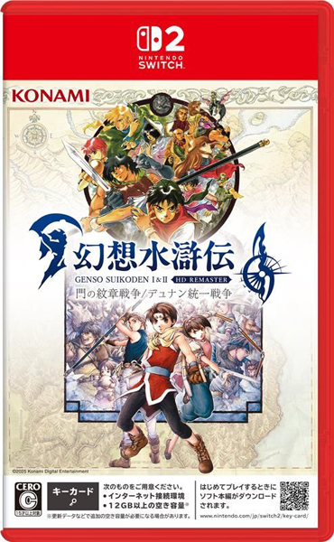 ���z�����` I&II HD���}�X�^�[ for Nintendo Switch 2 ��̖�͐푈 / �f���i������푈