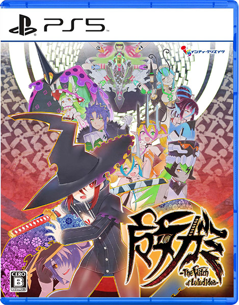 �yPS5�z�����K�~ The Witch of Luludidea