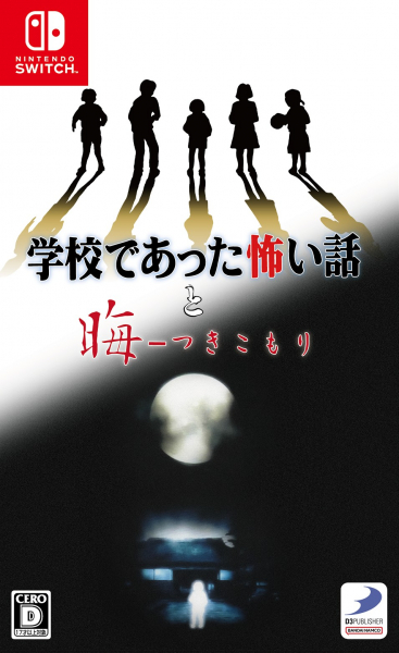 �yNS�z�w�Z�ł������|���b�ƊA-��������