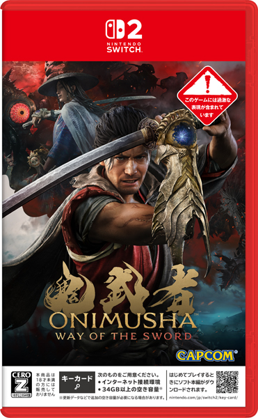 �yNS2�z�S���� Way of the Sword  �ʏ��