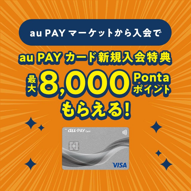  au PAY J[h̓/Ly[ 