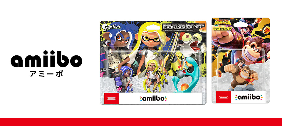 amiibo